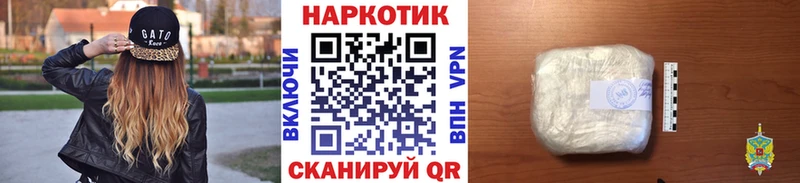 Наркошоп купить КОКАИН APVP Канабис ТГК Мефедрон АМФ Мыски