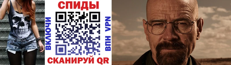 АМФ 98% Купить закладки Мыски