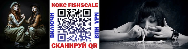 Купить закладки  Мыски  Кокаин 97% 