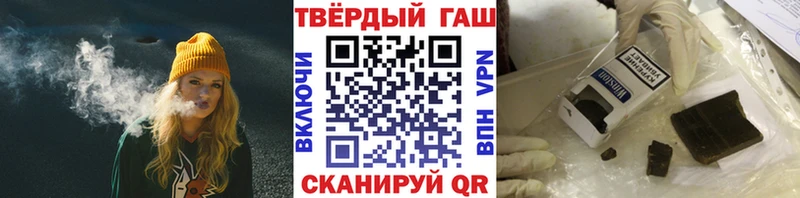 ГАШ индика сатива  Купить  Мыски 