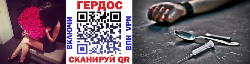 Героин белый  Купить  Мыски 