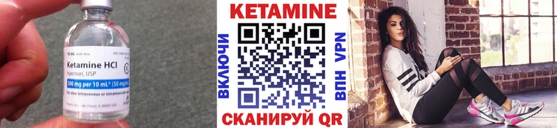 Кетамин ketamine  Купить  Мыски 
