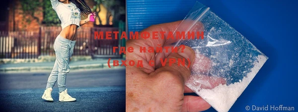 MDMA Инта