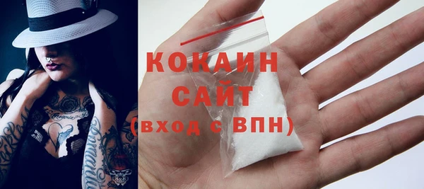 MDMA Инта