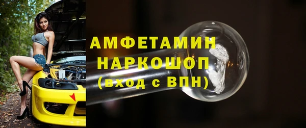 MDMA Инта