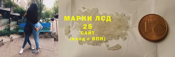 MDMA Инта