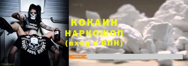 MDMA Инта