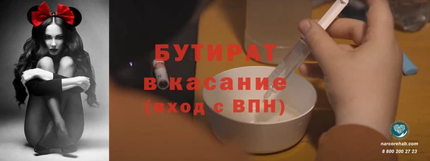 шишки Иннополис