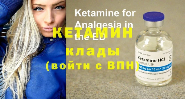 MDMA Инта