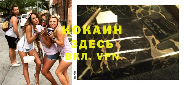 мефедрон Каменка