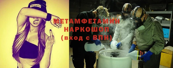 MDMA Инта