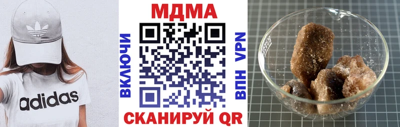 МДМА Molly  Купить закладки  Мыски 