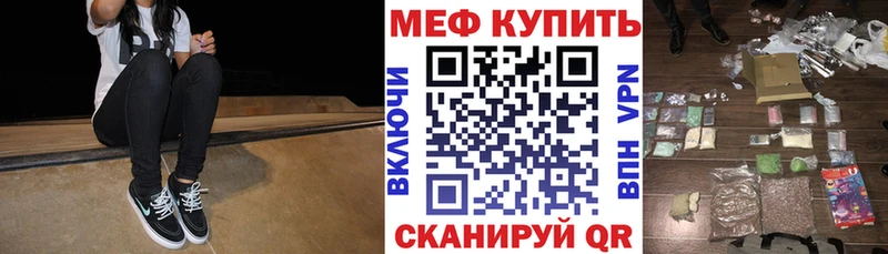 Купить  Мыски  Мефедрон 4 MMC 