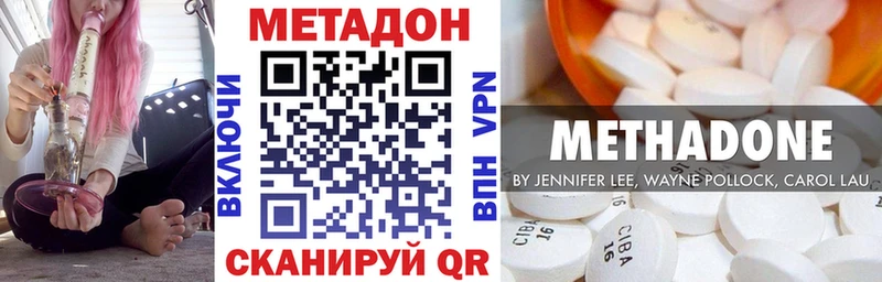 Купить где Мыски Метадон мёд