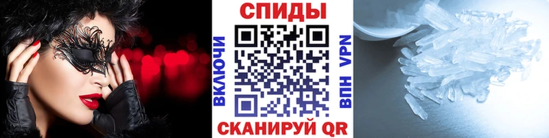 Метамфетамин Декстрометамфетамин 99.9%  Купить  Мыски 