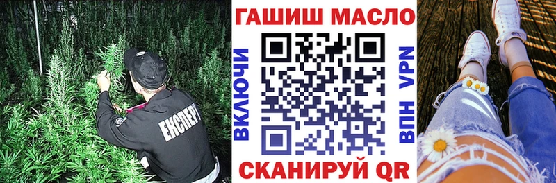 Купить закладки  Мыски  ТГК жижа 